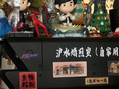 -沪水焙煎室(淡水路店)