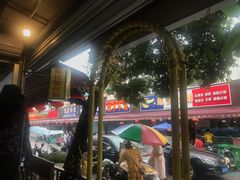 -周记蟹仔粉(侨港风情街店)