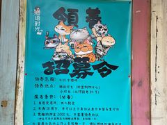 -小时光咖啡馆(开森度假森林店)