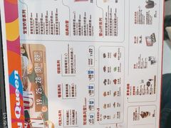 -DQ·蛋糕·冰淇淋(阜盛道店)