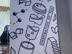 -喜茶(北京华贸购物中心店)