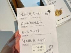 -喜茶(北京财富购物中心店)