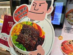 -KOKA SALAD轻食沙拉(芮欧百货店)