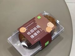 桂圆核桃撞撞杯-奈雪的茶(重庆万象城北区店)