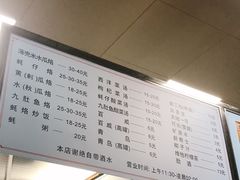 菜单-阿八蚝仔烙(福宁店)