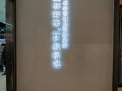 -奈雪的茶(百盛店)