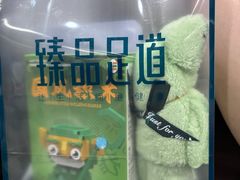 -臻品足道(后湖店)