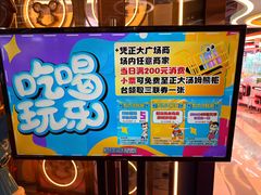 -汤姆熊欢乐世界·史莱姆怪兽(正大店)