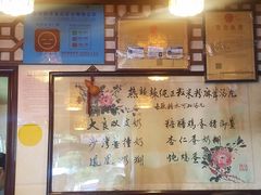 门面-玫瑰甜品(文明路店)