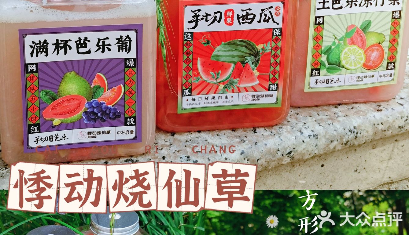 🔥悸动-让你心动💕