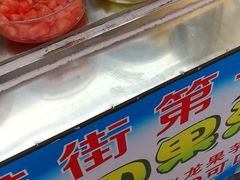 -忆夏爽黑仔漳州四果汤(顶澳仔猫街店)