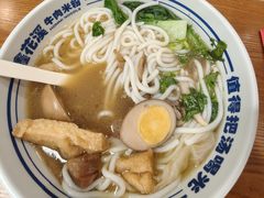 -鑫花溪牛肉米粉(凤凰街创始总店)
