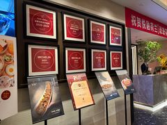 -悦融琥珀·京鲁菜·海味珍品(西单店)