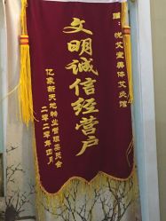 -悦艾堂·中医拔罐减肥·美体艾灸连锁