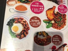 菜单-兰芳园丝袜奶茶(凯茵新城店)