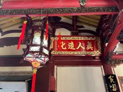 -泉州古城中山街-花桥慈济宫