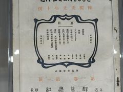 -中共一大纪念馆