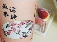 霸气芝士草莓-奈雪的茶(KK MALL店)