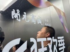 -开元商城(西旺店)
