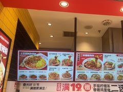 -莱得快酸辣粉(天和里店)