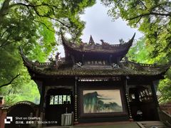-青城山
