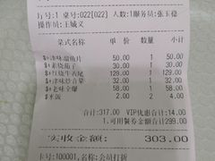 -裕德隆清真饭庄·天津特色菜(河东店)
