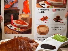 -满园烤鸭·春饼(太原街万达店)