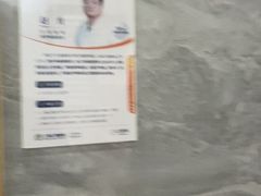 -上海仁爱医院口腔科 · 种植