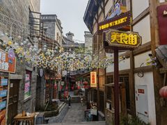 -重庆十八梯传统风貌区