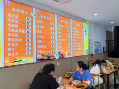 -老胖子凉拌粉干(安居总店)