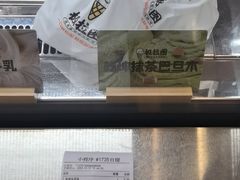 -极拉图·现制冰淇淋(大卫城店)