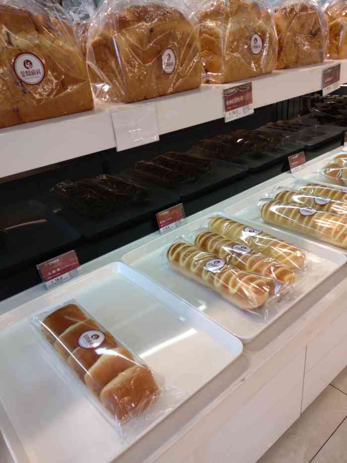 金凤成祥(和平东桥店)-"买了一个圣诞小蛋糕,朋友都说好吃,我也觉.