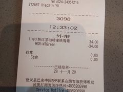-星巴克臻选(沈阳大悦城店)