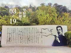 -重庆园博园