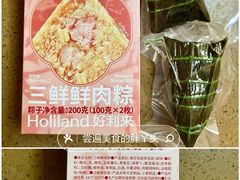 -好利来(西罗园店)