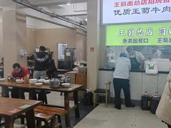 -王菊美食街·王菊面馆(总店)