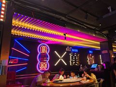 -啫神·广州地标美食(北京路店)