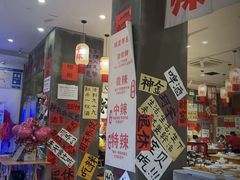 -佬缸炮江湖川菜(玉林店)