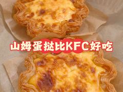 -山姆会员商店(亦庄创意生活广场店)