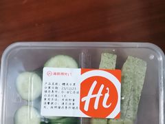 -海底捞火锅(巴黎春天浦建店)