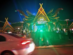 -七彩云南欢乐世界