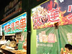 -荔湾湖公园