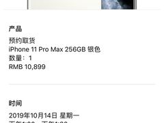 -Apple零售店(中街大悦城店)
