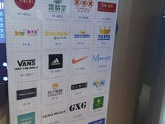 -上海颛桥万达广场