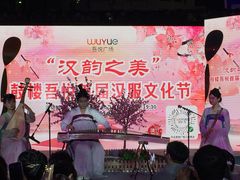 -吾悦广场(南京鼓楼店)