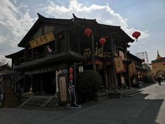-天龙八部武侠城