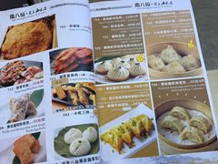 -南八仙·老上海味道(南京东路店)