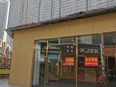 -万达广场(厦门湖里店)