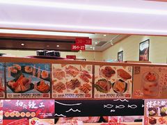 -寿司郎(皇庭广场店)