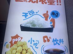 -半天妖烤鱼(中山路店)